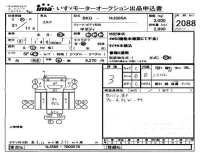 Isuzu ELF лот № 2088 оценка 3  с аукциона в Японии 4