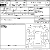 Honda FIT лот № 30712 оценка 4  с аукциона в Японии 11