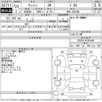 Toyota WISH лот № 30711 оценка 3.5  с аукциона в Японии 11