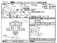 Hino DUTRO лот № 2085 оценка RA  с аукциона в Японии 4