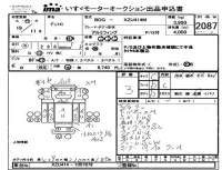 Hino DUTRO лот № 2087 оценка 3  с аукциона в Японии 4