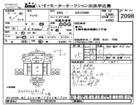 Hino DUTRO лот № 2098 оценка 3.5  с аукциона в Японии 4