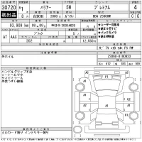 Toyota HARRIER лот № 30720 оценка 4  с аукциона в Японии 11