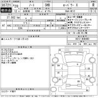 Nissan NOTE лот № 30721 оценка R  с аукциона в Японии 11