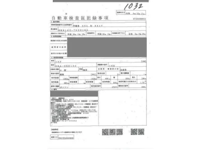 Toyota COROLLA AXIO  с аукциона в Японии