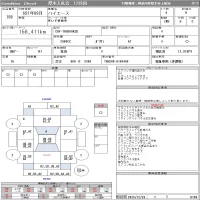 Toyota HIACE VAN лот № 198 оценка R  с аукциона в Японии 11