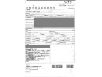 Toyota LITE ACE TRUCK лот № 1045 оценка 3.5  с аукциона в Японии 3