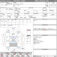 Toyota LITE ACE VAN лот № 211 оценка 3.5  с аукциона в Японии 9