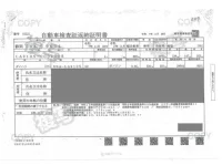 Daihatsu TAFT лот № 209 оценка 3.5  с аукциона в Японии 3