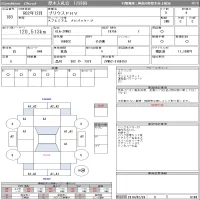 Toyota PRIUS PHV лот № 180 оценка 4  с аукциона в Японии 11