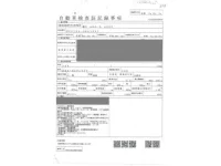 Toyota PROBOX лот № 213 оценка 3.5  с аукциона в Японии 3