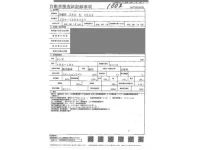 Honda N WGN лот № 1002 оценка R  с аукциона в Японии 3