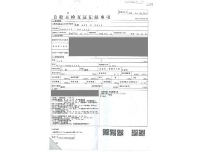 Toyota REGIUS ACE VAN  с аукциона в Японии