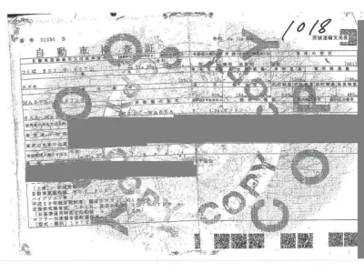 Suzuki SOLIO  с аукциона в Японии