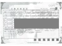 Honda N WGN лот № 99 оценка 3.5  с аукциона в Японии 3