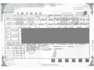 Honda N WGN  с аукциона в Японии