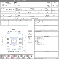 Daihatsu TANTO лот № 125 оценка R  с аукциона в Японии 9