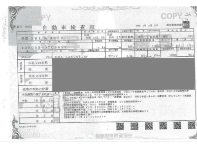 Daihatsu TANTO  с аукциона в Японии