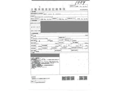 Hino DUTRO  с аукциона в Японии