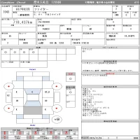 Mitsubishi FUSO FIGHTER лот № 1043 оценка R  с аукциона в Японии 11