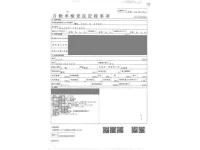 Mazda MAZDA2 лот № 173 оценка R  с аукциона в Японии 3