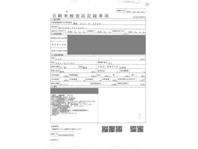 Mazda MAZDA2  с аукциона в Японии