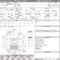 Mazda BONGO VAN лот № 164 оценка 3  с аукциона в Японии 10