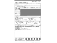 Mitsubishi MINICAB TRUCK лот № 1016 оценка 3.5  с аукциона в Японии 3