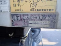 Mitsubishi CANTER лот № 1034 оценка R  с аукциона в Японии 10