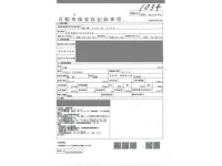 Mitsubishi CANTER лот № 1034 оценка R  с аукциона в Японии 3