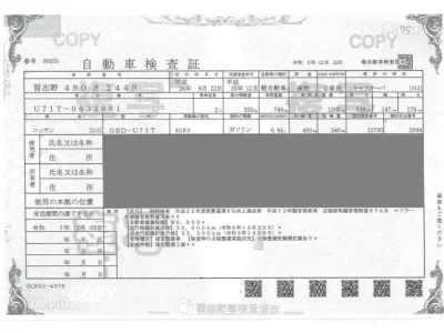 Nissan CLIPPER TRUCK