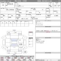 Nissan NOTE лот № 179 оценка 4  с аукциона в Японии 9