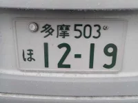 Daihatsu Boon лот № 132 оценка 3.5  с аукциона в Японии 4