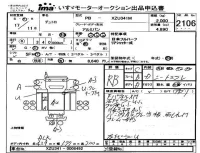 Hino DUTRO лот № 2106 оценка RB  с аукциона в Японии 4
