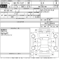 Toyota COROLLA TOURING лот № 30737 оценка 4  с аукциона в Японии 11