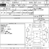 Daihatsu TERIOS KID лот № 107 оценка 3  с аукциона в Японии 11