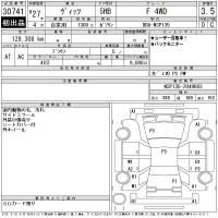 Toyota VITZ лот № 30741 оценка 3.5  с аукциона в Японии 10