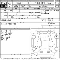 Toyota WISH лот № 30749 оценка 3.5  с аукциона в Японии 11