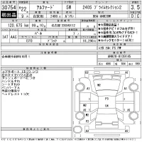 Toyota ALPHARD лот № 30754 оценка 3.5  с аукциона в Японии 11