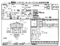 Isuzu ELF лот № 2123 оценка 3  с аукциона в Японии 4