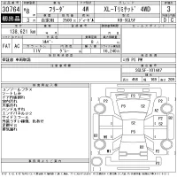 Ford FREDA ATF лот № 30764 оценка 3  с аукциона в Японии 11