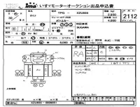 Toyota DYNA лот № 2112 оценка RA  с аукциона в Японии 4