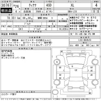 Nissan TEANA лот № 30767 оценка 4  с аукциона в Японии 11