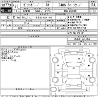 Toyota VANGUARD лот № 30773 оценка RA  с аукциона в Японии 11