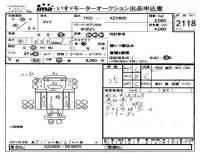Toyota DYNA лот № 2118 оценка 3.5  с аукциона в Японии 4