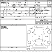 Suzuki JIMNY SIERRA лот № 20240 оценка 4  с аукциона в Японии 9
