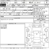 Toyota CAMRY лот № 30790 оценка 4  с аукциона в Японии 11