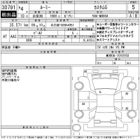Toyota ROOMY лот № 30791 оценка 5  с аукциона в Японии 11