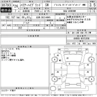 Toyota HARRIER лот № 30793 оценка 3.5  с аукциона в Японии 11