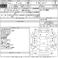 Toyota VITZ лот № 30810 оценка R  с аукциона в Японии 11